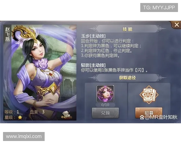 电脑QQ游戏英雄杀与手机端互通玩法全面解析及其优缺点分析