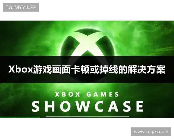 长时间玩游戏导致电脑卡顿画面不流畅怎么办